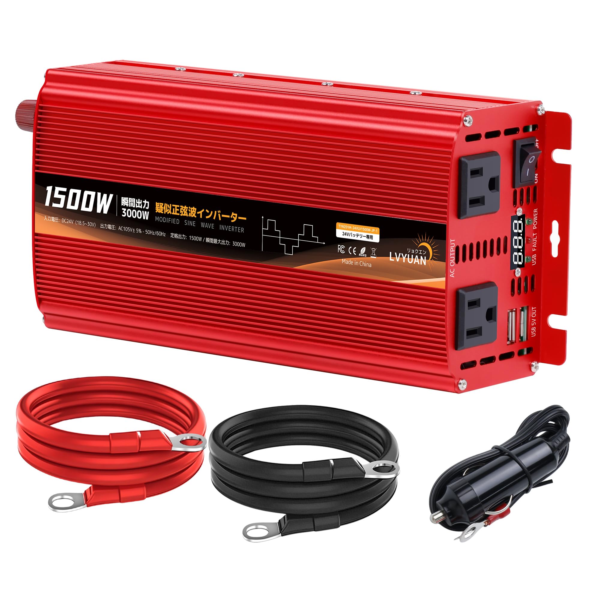 リョクエン 24V 1500W(最大瞬間3000W)インバーター Amazon.co.jp: LVYUAN インバーター 1500W 24V 瞬間最大 3000W 修正